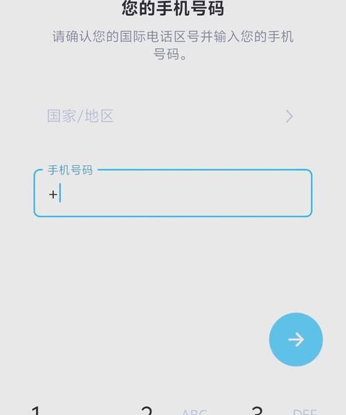 Telegram中国怎么注册账号？详细图文教程
