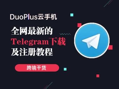Telegram密码忘记了怎么办？三种找回方法亲测分享