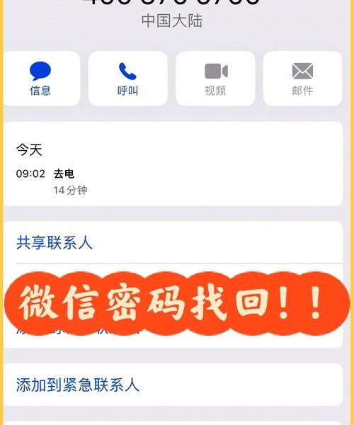 Telegram密码忘记了怎么办？三种找回方法亲测分享