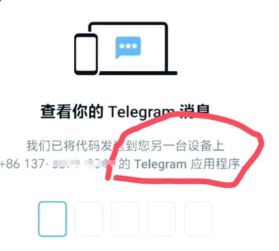 Telegram怎么注册？详细图文流程新手也能学会